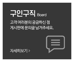 건영인력_메인중간_구인구직