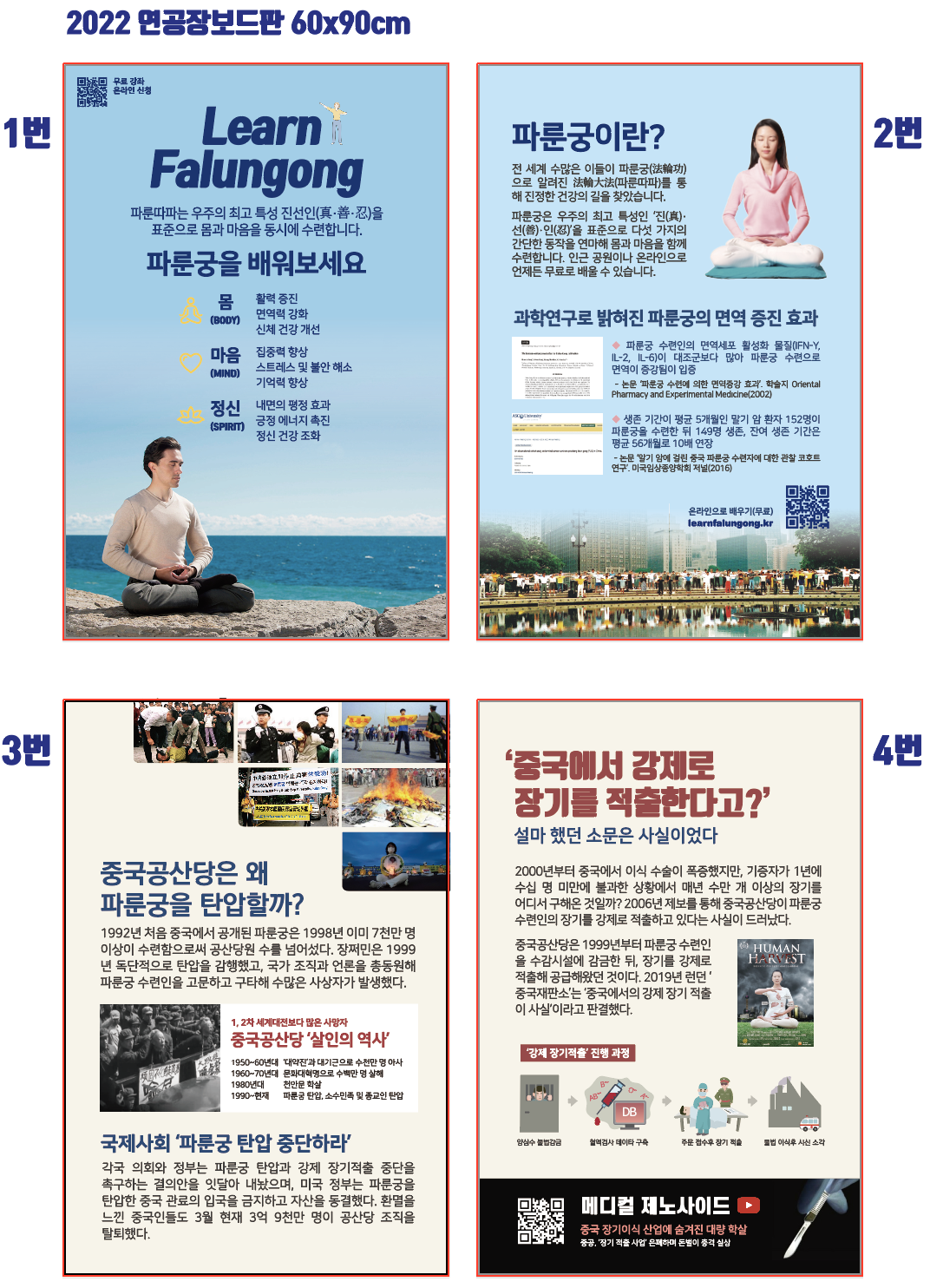 /user/g/gunyoung/editor/2604/65e2929c202c43d4acb94516a1b94eac_1776036279_3981.png 이미지크게보기